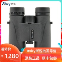 Rxiry Elite Telescope X0842 Outdoor High-definition High Times Waterproof Binoculars Looking For Bee Power Private