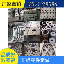 Custom steel structure accessories processing Metal cutting Welding knot cage embedded parts Connecting plate Lug pull strip Reinforcing rib