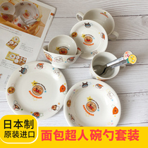 Japan Made Golden Positive Bread Superman Museum Baby Large Size Ceramic Bowl Accessories Bowl soup Bowl Noodle Spoon Suit Gift