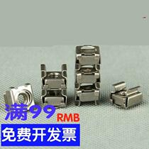 Cabinet screw buckle nut Crown screw m5m8 fastening standard card iron clamp cap lock cage square m6