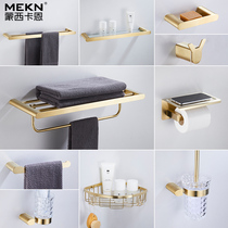 Towel rack Nordic brushed gold 304 stainless steel toilet bath towel storage perforated bathroom pendant set