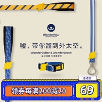 American wonderpaw Planet Circle Pulling Dog Traction Rope Collar Fashion Brand Dou Ke Huskies