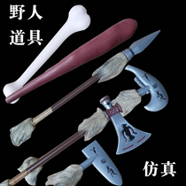 Halloween props large Indian Savage stick asthma dog big bone puppy prop Savage spear axe weapon