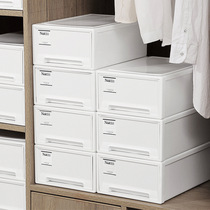 Non-grid drawer underwear storage box underwear socks storage cabinet purchase household plastic finishing box