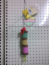Sunpet parrot toy gnaw nibble sash toy wooden toy sand bar medium TPM