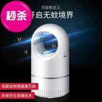 Mosquito mosquito killer lamp Home c with multi-function mosquito repellent 12v24v mini plug-in with cable Car electricity