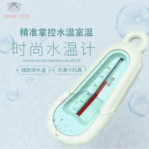 Thermometer placed in hot water Bubble Foot Water Temperature Gauge Nordic Wind Thermometer Baby Bath Test Water Temperature Home