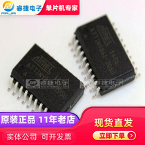 ATTINY861-20SU ATTINY861 8KB SOP20 AVR microcontroller new original Ruijie