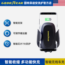 Goodyear car mobile phone holder Car wireless charger air outlet intelligent automatic induction navigation bracket