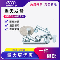 1000 riveting studs BSOM2M3M4 blind riveting hexagonal Gong box bottom hole pressure plate inner tooth screw sleeve