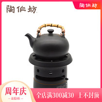 Lins Ceramic Taiwan Kettle Six-type Tea Maker Household Alcohol stove seat Household Japanese Ceramic Tea Set