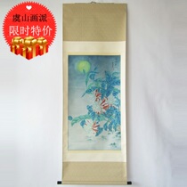 Yu Shan Painter Shen Chengqing Moon Lower Beauty Chinese Painter Flowers Birds Paintings of the Flowers Birds Paintings of the Authentic Traces of Tea Room Book Room Chinese Painter