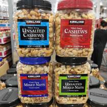 Costco market open guest snacks Kirkland Cochran mixed salt-free comprehensive nuts