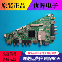 Original Haier LE32A390P 950P motherboard 0091802371I V1 2 screen E320HWSE01 SD01