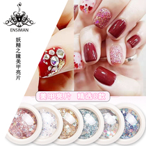 Nail color powder Super Flash sequins bright gradient fairy pupil burst flash laser powder nail sequin jewelry patch