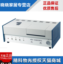 Shanghai instrument and electronic material light WZZ-1 visual optical rotation detector measuring range ± 45 ° small error