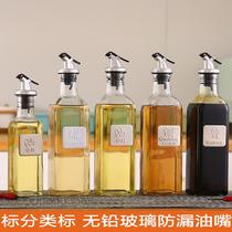 Oil pot Glass spill-proof oil bottle Household kitchen Soy sauce bottle Seasoning bottle Vinegar pot Sesame oil bottle Oil tank