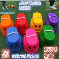 Childrens stilt balance sensory integration training Outdoor toys Smiley face stilt sports equipment Childrens stilt toys