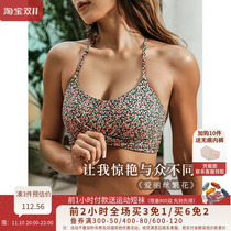 LANIKAR flower wanton growth series beautiful back sports bra womens summer thin fitness vest yoga underwear