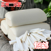 Guizhou specialty Xingyi bait vacuum packaging cooked rice Japonica Rice late rice two pieces of hand rice cake sweet wine cake