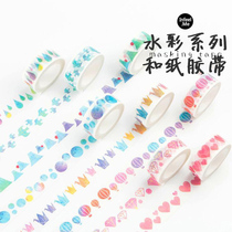 DIY photo album accessories Japanese incognito hand account Hand tear and paper tape accessories Watercolor series 15mm*7m single roll