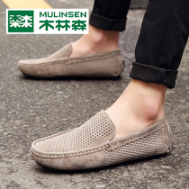 Mulinsen mens shoes 2021 summer new British all-match casual soft surface soft bottom hollow breathable Doudou shoes men