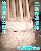 Wood mop cotton thread mop easy wringing dry cleaning floor mop up head round head water suction mop dry and wet