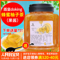 dun huang honey citron tea tea jam flower tea citron tea dun huang honey citron tea sauce 1 5kg