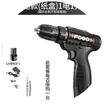 Electric screwdriver small cross set household screwdriver screwdriver head hole practical plug-in factory