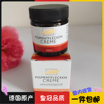 German pharmacy purchases Allcura blemish cream pigmentflecken Whitening freckle cream pure plant formula