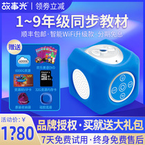 Story light second generation children early education projector video story early education learning story machine cartoon WiFi model
