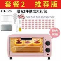 Oven Home baking Small electric oven Baking multi-functional automatic cake bread mini small oven appliances
