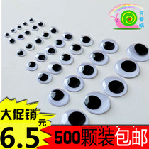 Black and white activity handmade animal eye stickers with adhesive accessories diy doll eyes material accessories