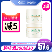 Two boxes of Australian gm Australian sheep fat cream 250g sheep Oil moisturizing moisturizing body cream