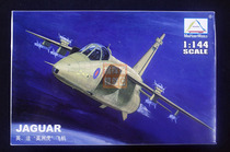 Full trumpeter military assembly model 80415 1:144 Jaguar fighter