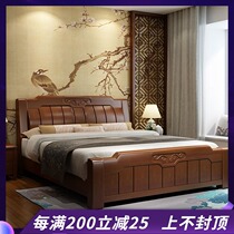 Solid wood bed 1 8m double bed Storage bed 1 5 modern new Chinese style master bedroom Economical single simple furniture