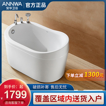 Anhua bathtub small apartment detached adult toilet 1 2 m acrylic sitting mini bath tub