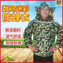 Beekeeping special tools for beekeeping bees bee clothing hats full breathable bee protective clothing bee clothes
