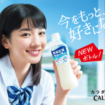 Japan import of the Elpiz CALPIS lactic acid bacteria Flavour Drink Coke Biathdrink 500ml Bottled