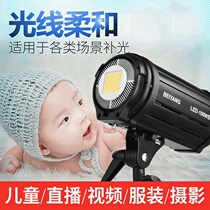 Beyang LED Photography Light 100W Supplementary Light Lamp Changliang Lamp Soft Light Lamp VideoTV Frequency Lamp Single Light Suit