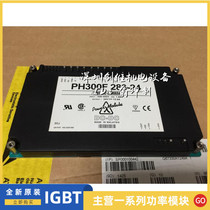 PH300F280-12 PH300F280-24 PH300F280-5