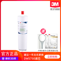 3M water purifier household kitchen DWS750 filter universal cdw7201z8812x water purifier filter