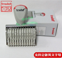 Trodat Zoda adjustable number belt print 15312 digital seal trumpet 12-bit belt runner seal