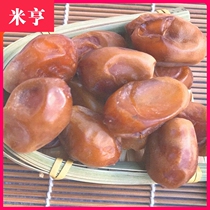 Dunhuang specialty sand jujube 250g*2 bags of dates yellow dates honey dates gold dates dates new products