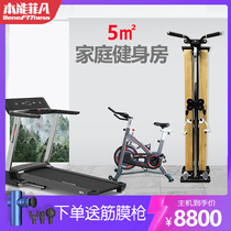 5 Pingm home gym with free customized light commercial private coach studio with a package is aerobic