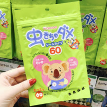 Japan and the light church mosquito repellent post 60 tablets 12-1