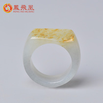 Fengfeihuang Xinjiang Hetian Jade seed ring mens inner diameter 20mm raw stone leather finger mens ring orphan