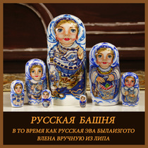 Russian doll 7-layer painted double-sided seven-layer story doll wedding birthday gift