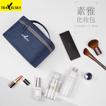 Travel cosmetic bag Portable large capacity storage bag Business travel portable small simple cosmetic bag Wash bag