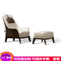 Explosive Nordic designer FRP negotiation leisure single chair modern villa living room balcony bedroom lazy chair